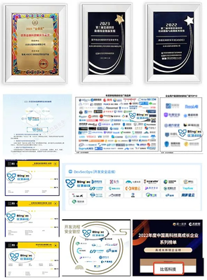 比瓴科技榮登《中國金融科技企業(yè)競(jìng)爭(zhēng)力報(bào)告(2024)》軟件開發(fā)百強(qiáng)榜單